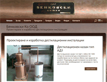 Tablet Screenshot of bencovski.com